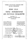 Документ